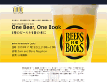 Tablet Screenshot of beersforbooks.blocco-deli.co.jp